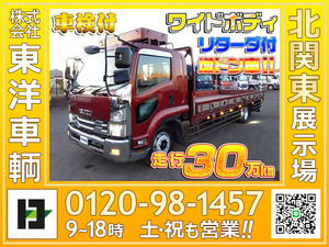 11401[平ボディ] H27 フォワード 増トン ワイド6.6mボディ リターダ付 走行30.4万㎞ 車検付