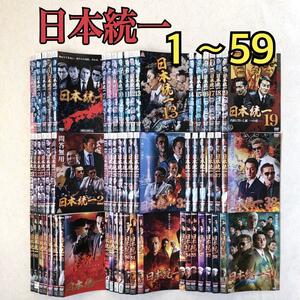 日本統一 全59巻 DVDレンタル落ち