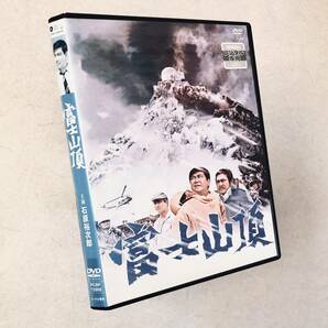 富士山頂 DVDレンタル落ち