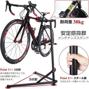  CXWXC 自転車 メンテナンススタンド ワークスタンド ロードバイク スチール製 高さ