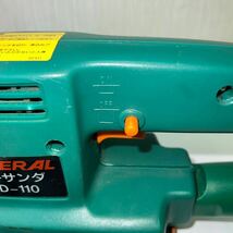 ヤ80 GENERAL リキサンダ SD-110 電動工具 研磨機 大工道具 力山日本 DIY 通電確認済み_画像8