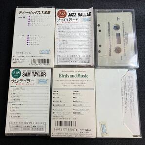 サムテイラー ジャズ ホセ桑田 Joe Pass Live birds and music テナーサックス大全集 カセット カセットテープの画像2