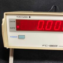 周波数カウンター YOKOGAWA FC-863_画像2