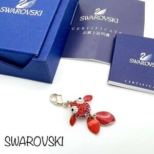 SWAROVSKI｜スワロフスキー チャーム【アクティ】金魚 ラインストーン レッド系 ゴールドカラー 箱付き ブランド a211et