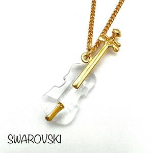 SWAROVSKI｜スワロフスキー ネックレス【アクティ】バイオリン ゴールドカラー クリスタルガラス 楽器 ヴィンテージ ブランド a224et