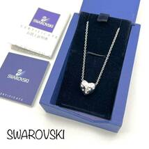 SWAROVSKI｜スワロフスキー ネックレス【アクティ】ハート シルバーカラー ラインストーン リバーシブル 箱付き ブランド a226et_画像1