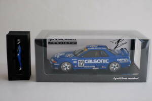 ignition model (イグニッションモデル) 1/18 CALSONIC SKYLINE 1992 JTC #12 With Mr.Hoshino WEB限定 [IG2820]　ドライバー付属