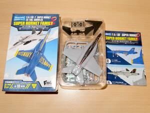 1/144 F/A-18F スーパーホーネット VFA-154 第154戦闘攻撃飛行隊 ブラックナイツ CAG機 2016 スーパーホーネットファミリー2 エフトイズ