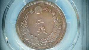 PCGS MS62 未使用　明治8年 竜2銭銅貨 日本 コイン 古銭 貨幣 硬貨 銅貨 鑑定 鑑定済み