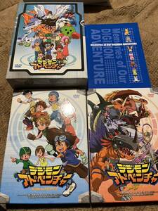 デジモンアドベンチャー　DVDボックス