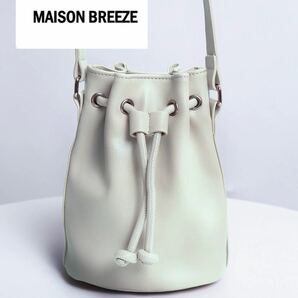 【MAISON BREEZE（メゾンブリーズ） 】ベージュ　ショルダーバック巾着ショルダーバッグ 巾着