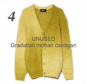 UNUSED アンユーズド Gradation mohair cardigan US2376 MUSTARD 　4 　カーディガン　ニット