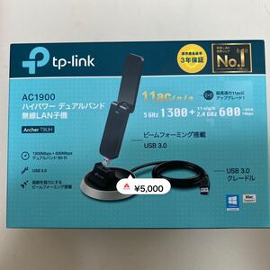 TP-Link Archer T9UH WiFi ハイパワーデュアルバンド デュアルバンド