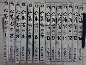 仁義零　JINGI　ZERO　　コミックス全１４巻完結セット　立原あゆみ　ジャンク