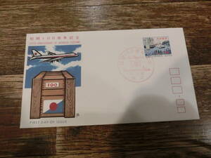 【凛】日本切手 初日カバー 古い封筒　税関１００年記念　その２