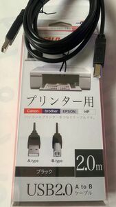 バッファロー iBUFFALO USB2.0ケーブル プリンター用 2.0m