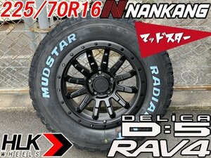 16インチ 新品 タイヤホイール 4本セット マッドスター ラジアルM/T 225/70R16 ホワイトレター デリカD5 RAV4 CX-5