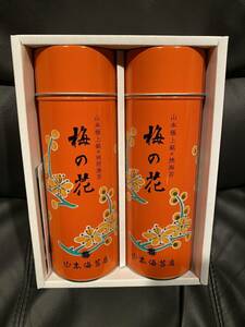 山本海苔店 梅の花　1号缶2本詰合せ　定価5400円