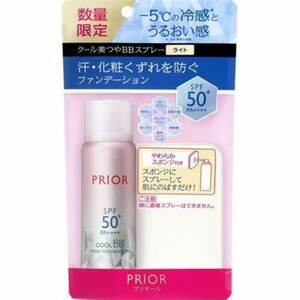 未使用 限定 PRIOR プリオール クール美つやBB スプレー SPF50 PA++++ スポンジ ファンデーション スキン