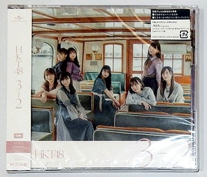 【未開封・CD+DVD】「3-2」TYPE-B◆HKT48、2020年第一弾シングル！