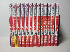 ヒーローズコミックス　東島丹三郎は仮面ライダーになりたい　既刊全13巻　柴田ヨクサル著　全初版帯付き