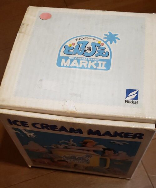 アイスクリームメーカーどんびえmark II ピンク