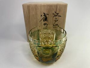 jewel kiriko 江戸切子 x グランヴェール 雀の酒盃 琥珀緑 共箱付 