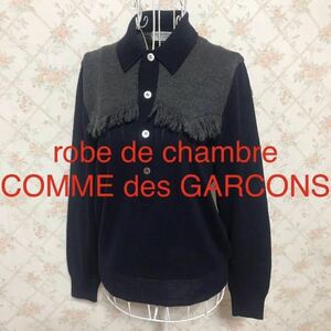 ★robe de chambre COMME des GARCONS/ローブドシャンブル コムデギャルソン★極美品★長袖セーターM.9号