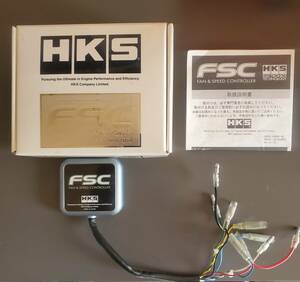 HKS FSC Fan & Speed Controller ファン＆スピードコントローラー 45007-AN001 Z33