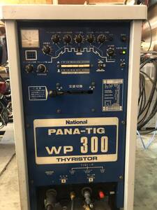 型は古いがまだまだ現役 TIG 溶接機 WP300 パナソニック ナショナル パルス 交流 直流 アルミ ステン テスト可 引取希望 レストア 板金