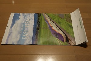 JR東日本 2024年 カレンダー 