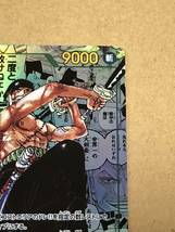 ONE PIECE ワンピース ロロノア・ゾロ カード 麦わらの一味 漫画背景 スーパーパラレル OP06-118 Zoro ACG_画像5