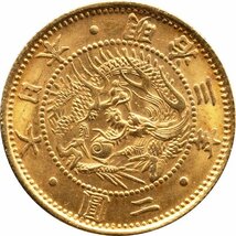 旧2円金貨　明治3年（1870）　未使用品　日本貨幣商協同組合鑑定書＆銀座コイン鑑定証付き_画像2