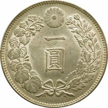 新1円銀貨　小型　明治37年（1904）　準未使用品　PCGS(MS61)_画像3