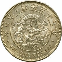 新1円銀貨　小型　明治37年（1904）　準未使用品　PCGS(MS61)_画像2
