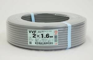 0501N04☆ 未使用 富士電線 VVFケーブル 1.6-2c 2×1.6mm LFV 条長:100m 16年製 H