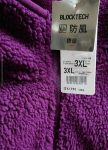 ユニクロブロックテックボアパーカ　レディース　3XL