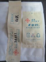 中古 絹 交織 化繊 美容衿 長襦袢 着付け 半衿 まとめて5点 刺繍 着付け 教材 和装小物【夢職】★★_画像7