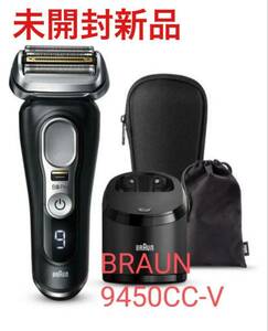 BRAUN ブラウン シェーバー シリーズ9Pro 9450CC-V 充電式