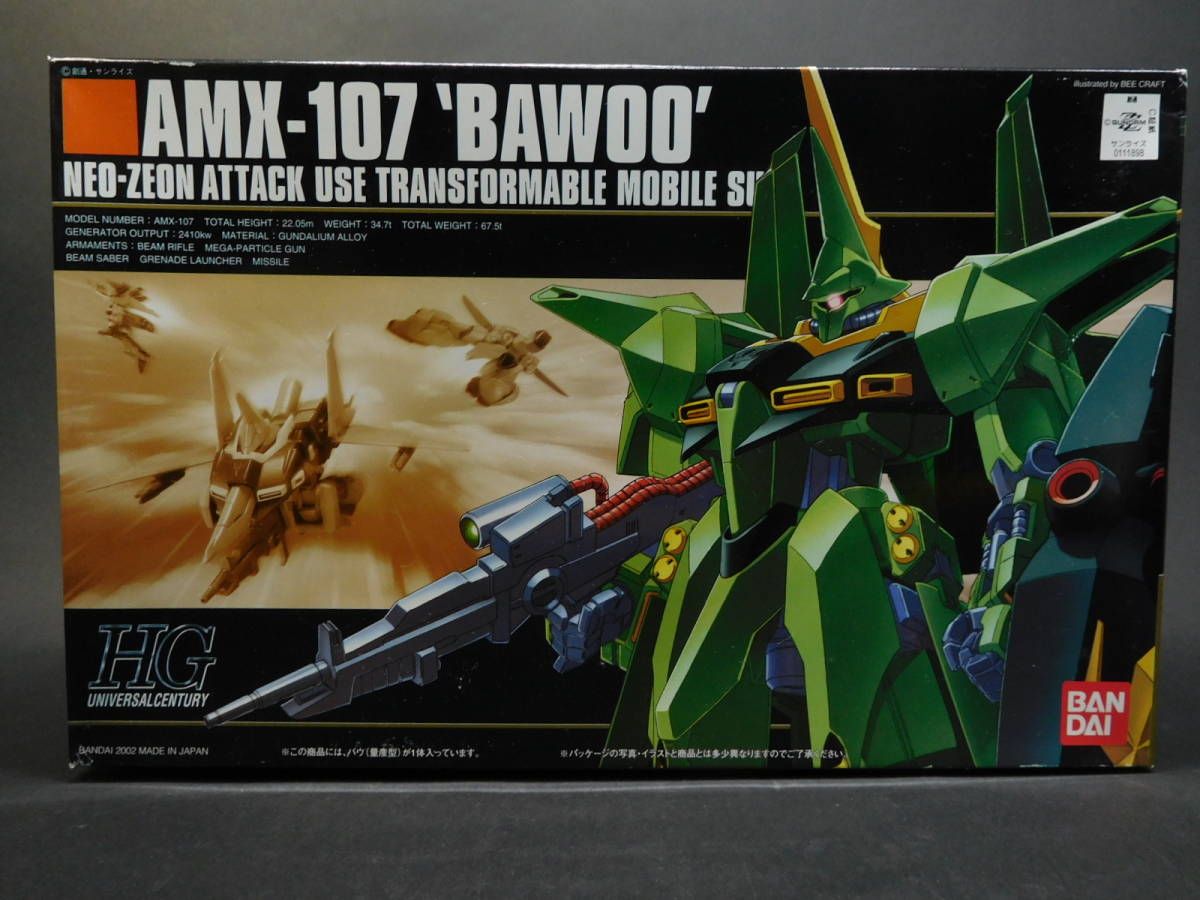 Yahoo!オークション -「(レア 希少)」(機動戦士Zガンダム