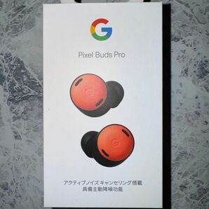 Google Pixel Buds Pro 新品・未使用