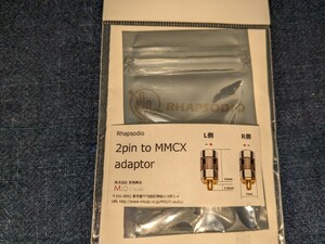 【1,000円スタート】 2pin to MMCX adaptor Rhapsodio 変換アダプター 宮地商会 M.I.D.c audio