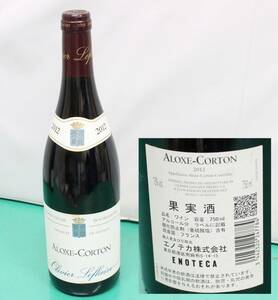 *プルゴーニュ*ALOXE-CORTON 2012 赤ワイン 750ml フランス