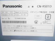 ★☆ Panasonic CN-RS01D メモリーAVN ☆★_画像3