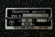 【訳あり】[中古] Guyatone STEREO FLIP 4040 入力からスピーカーまで、完全２チャンネルアンプ [XJ786]_画像8