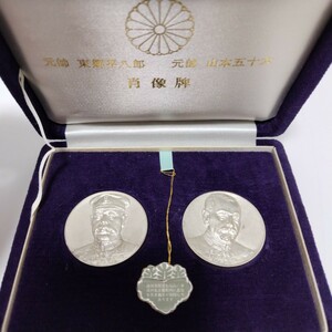 東郷平八郎 山本五十六 純銀 記念メダル 約92.3g 肖像牌 造幣局 A-421