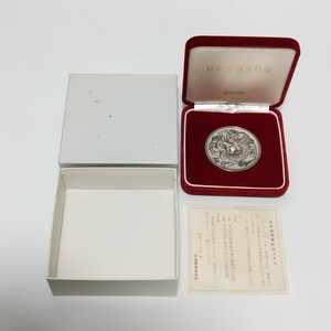 日中貨幣展記念 メダル 造幣局 SILVER 昭和59年 約80g 約50mm 純銀 A-448