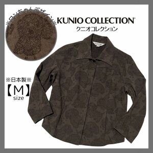 クニオコレクション シャツジャケット 犬 ワンちゃん 大人カジュアル 日本製 茶 シャツジャケット