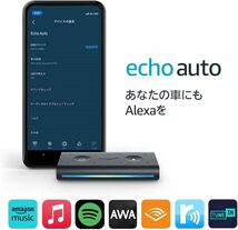 新品未使用！Echo Auto - スマホとの組み合わせで車の中でもAlexaを_画像2