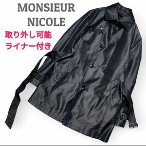 【上質すぎる光沢】ライナー付き！MONSIEUR NICOLE ライナー 2way ニコル トレンチコート　スタンドカラー M